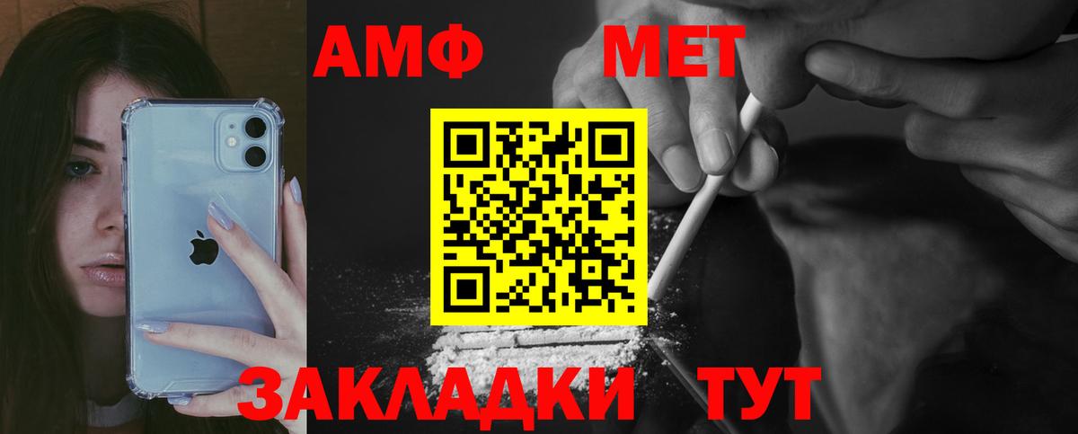 Amphetamine 98% Костомукша