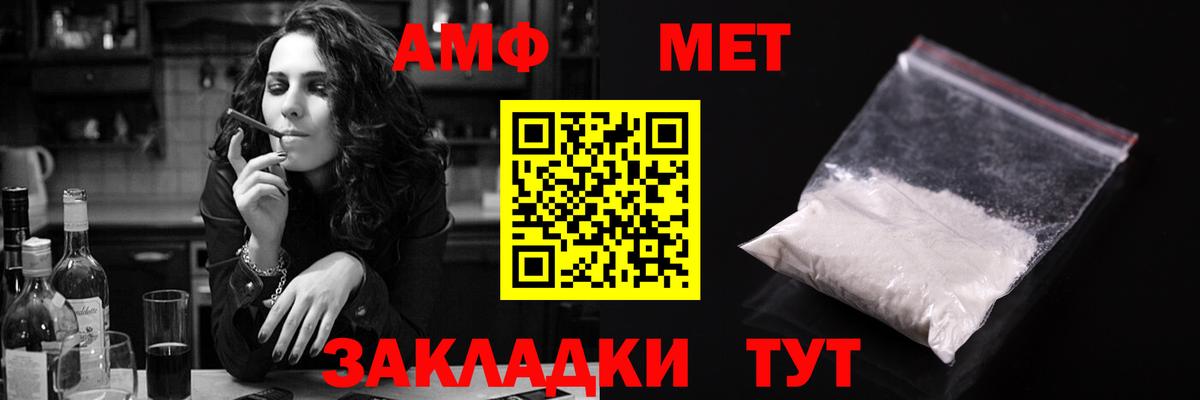 Костомукша  Amphetamine  Вход с VPN  Амфетамин 98% 