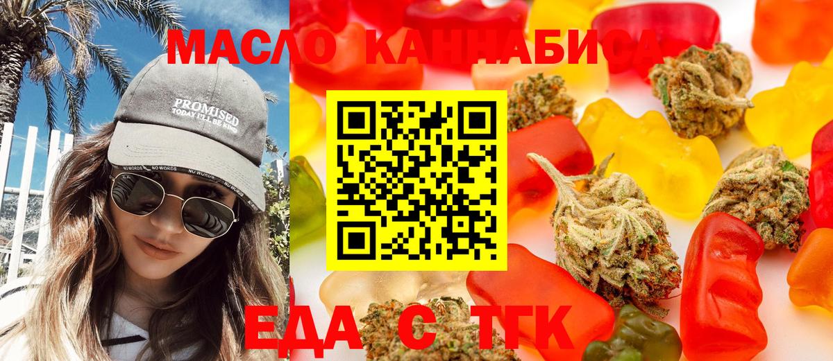 Костомукша  Canna-Cookies марихуана  Вход с VPN 