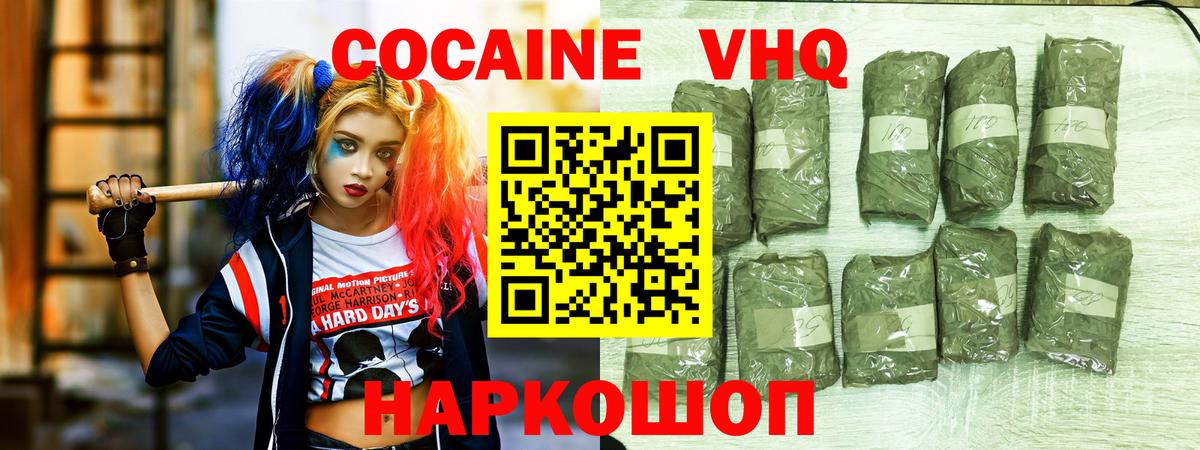 КОКАИН Колумбийский Костомукша