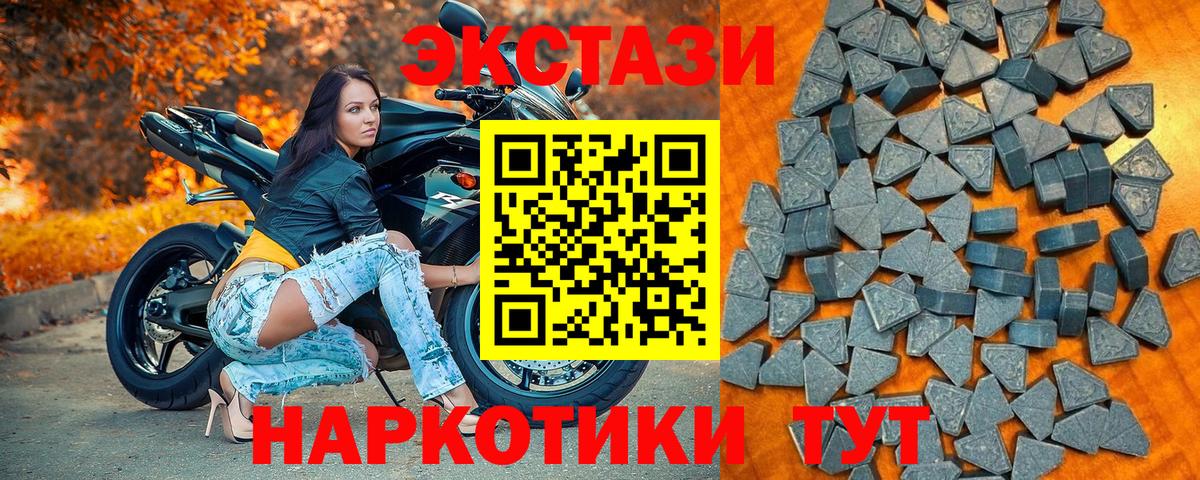 ЭКСТАЗИ Cube  Ecstasy louis Vuitton  Вход с VPN  Костомукша 