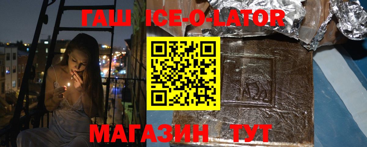 ГАШИШ hashish Костомукша