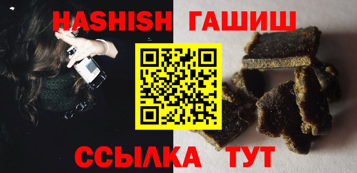 ГАШИШ Костомукша