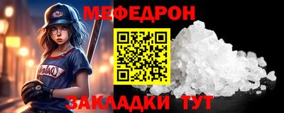 метадон Кинель