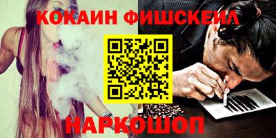 ALPHA-PVP Кингисепп