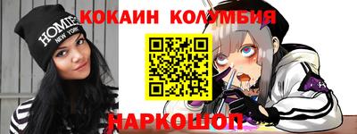 ALPHA-PVP Кингисепп