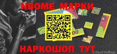 ALPHA-PVP Кингисепп