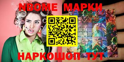 метадон Кинель