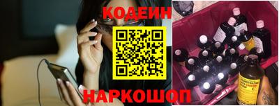 метадон Кинель