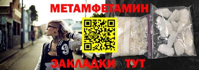 метадон Кинель