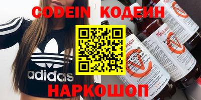 метадон Кинель