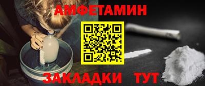 ALPHA-PVP Кингисепп