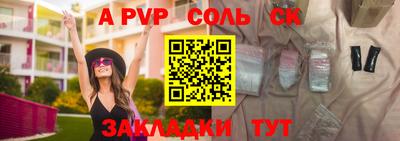метадон Кинель