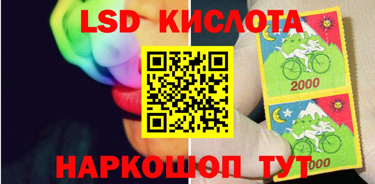 LSD-25 экстази ecstasy Костомукша