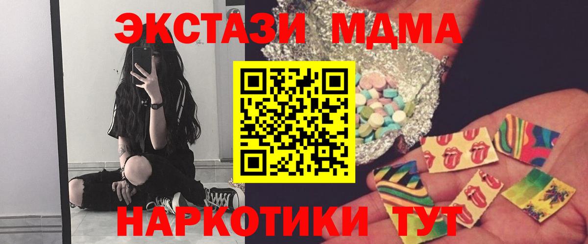 Костомукша  MDMA Molly  МДМА Molly  Вход с VPN 